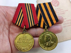 Soviet Medals For Capture Of Berlin  For Victory Over Germany Ww2 Document Ussr