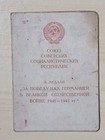 Ww2 Soviet Medal Victory Over Germany 1941-1945 Award Document Certificate 1946