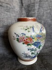 Vintage Satsuma Japan Vase Peacocks Floral Gold Accent 5 5   