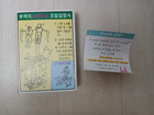 Rare Vintage Korean Silverhawks Model Kit Asi Asia Science Sf Kit 100 Unbuilt