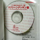 How To Draw Manga Bl Love Scene Pose Collection W cd-rom japanese Anime Art Book