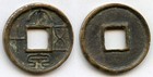 Large First Issue 50-cash Coin  Wang Mang  9-23 Ad   Xin Dynasty  China