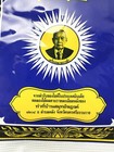 Thai Rung-arun Natural Herbal Toothpaste Fresh Breath Salt Powder 18g x10sachets