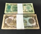 Afghanistan 500 1000 Afghanis Set X 100 Pcs 1991 P-60 61 Two Bundles Au-unc