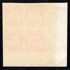 Momen  Philippines Us Stamps  345a Imperf Corner Block Mint Og Nh Lot  97221