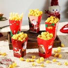 50 Packs Christmas Popcorn Boxes - Small Pop Corn Bags With Xmas Elements     