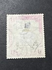 1902 Sudan Postage 1 Millieme London Print Collectible Used Stamp