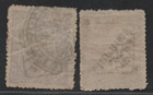Turkey 1891 Newspaper Stamps Scott  p26    p28 Neatly Used Rare Very Fine