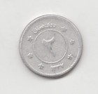 Afghanistan 1958 2 Afghani-lot A2