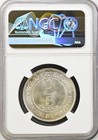 Ajman   Silver 5 Riyals 1970 - The 3 Dates - Ngc Ms 65   Rare66