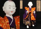 Hanya Shunko Edo Karakuri Tea Serving Doll Wind-up Instruction Manual Box Workin