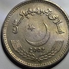Pakistan 5 Rupees Major Mint Error - Catastrophic Retained Shattered Die Break