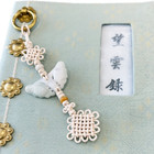 Bon Appetit your Majesty K-drama Official Goods-dairy bookcover norigae Keyring