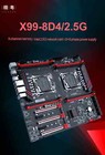 X99-8d4 Dual Cpu Motherboard Lga 2011-3 Ddr4 Dual 2 5g Network Card Workstaion