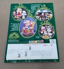 1993 Oriental Trading Company Christmas Holiday Toy Catalog Gifts Santa Rare Vtg