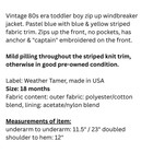 Vintage Baby Toddler Boy Zip Up Windbreaker Jacket - Nautical Captain Novelty