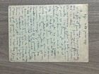 Vintage 1941 Bulgaria To Vichy France Censor Cover Sofia To Grenoble Okw Censor 