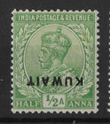 Kuwait 1923 Gv Inverted Overprints Lhm  5v 