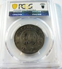 Hong Kong 1892 Silver 50 Cents Pcgs Vf Detail