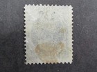 1870 Us Stamp   143  Alexander Hamilton  Used Cv  4000