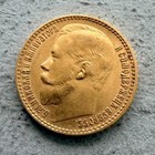 1897 15 Rouble Russia Gold Coin