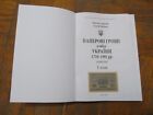 New 2025 Catalog Paper Money In Circulation Of Ukraine 1759-1991 1vol With Price