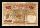 Morocco  500 Francs Maroc 1956      2 Scan   55 