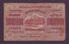1000000 Rubles 1923 Transcaucasia Armenia Georgia Azerbaijan Russia With Wmk Rar