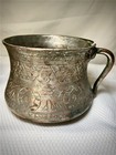 Pair Of Antique Chechen Talismanic Copper Vessels - Islamic Caucasus Metalworks