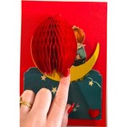 Antique Valentine Card     Honeycomb Moon With Children    to My Valentine    1920s