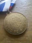 Russian  Empire -medal- Replica