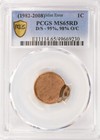  1982-2008  1c Lincoln Cent Double-struck 95    98  Overlapping Off-center Pc   