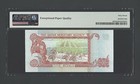 Qatar 5 Riyals Nd  ca  1980  P8b Uncirculated Grade 67