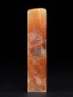 Chinese Natural Shoushan Stone Hand-carved Exquisite Landscape Figure Seal 5406