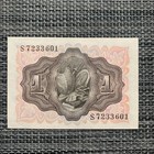 Don Quixote Spain 1 Peseta Banknote 1951 Don Quijote Spanish Currency Cervantes