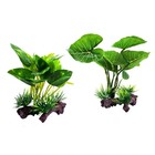 Mixed Fish Artificial Green Plants Aquarium Tank Clean Air Plastic Grass Grower