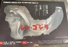 Bandai S h monsterarts Shin Godzilla 2016 4th Form Night Combat Ver  Figure