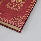 Leatherbound Book - Ernest Hemingway  a Farewell To Arms  Franklin Library