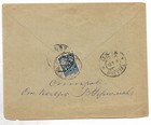 Estonia Registered Local Cover 1923 Vf