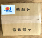 Big Tool Ion Shower Air Blow Gun Magnum  ac 100v Adapter  Mg-3000 Japan