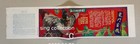 1960 s                                  Chinese Kung Fu Movie Flyer Dragon Inn Shang Kuan Ling Feng