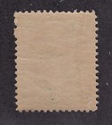  kappysstamps Sf048 Scott 213 Mint Never Hinged Og Catalog Value    120
