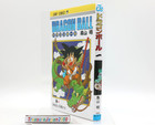 Dragon Ball Vol 1 1st Print Edition 1985 Japanese Manga Akira Toriyama Japan