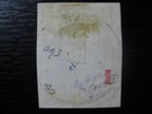 East Africa German Colony Mi   vl40 Rare Used Lamu Forerunner Stamp  Cv  720 00