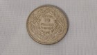 Tunisia 10 Francs 1939  ah 1358  Silver Coin - French Protectorate - Rare Old