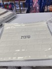 Challah Cover White