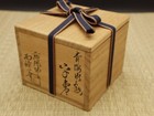 Japanese Lacquer Wooden Tea Caddy Hira-natsume W  Seigaiha Tsuru Maki-e  526 