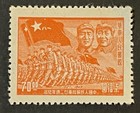 Travelstamps  1949 China Prc Stamps Scott  5l77 Military Troops Mint Mnh Ngai