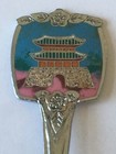 Seoul Korea Vintage Souvenir Spoon Collectible