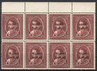 Iraq Irak 1958  King Ghazi Ovpt  Iraq Republic 1 Dinar  Sg  418 Blk 8 Mnh 6507